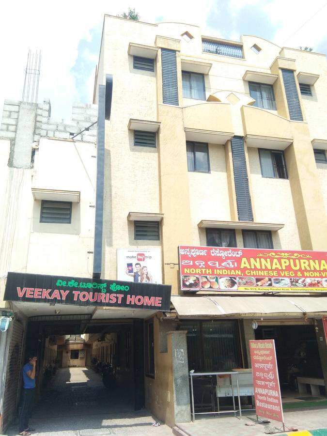 Veekay Tourist Home バンガロール エクステリア 写真